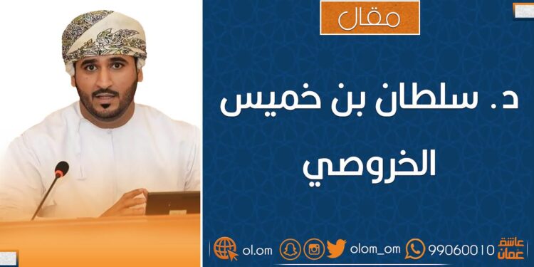 هندسة المجتمع