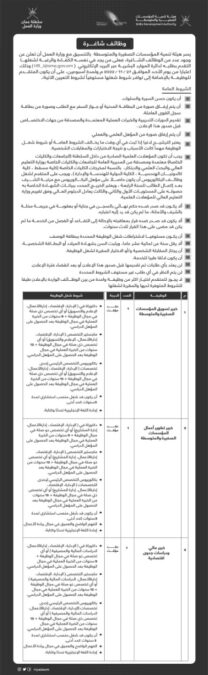 IMG ٢٠٢٢١١٢٧ ١١٣٥٤٣