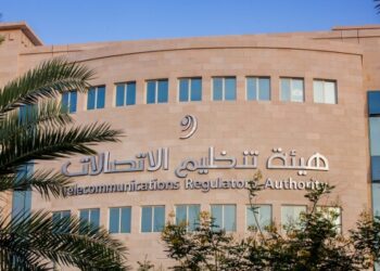 قرار بتعديل بعض أحكام لائحة “تنظيم استخدام الترددات والأجهزة الراديوية”