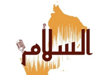 مؤسسة السلام للإعلام تعلن وظيفة شاغرة