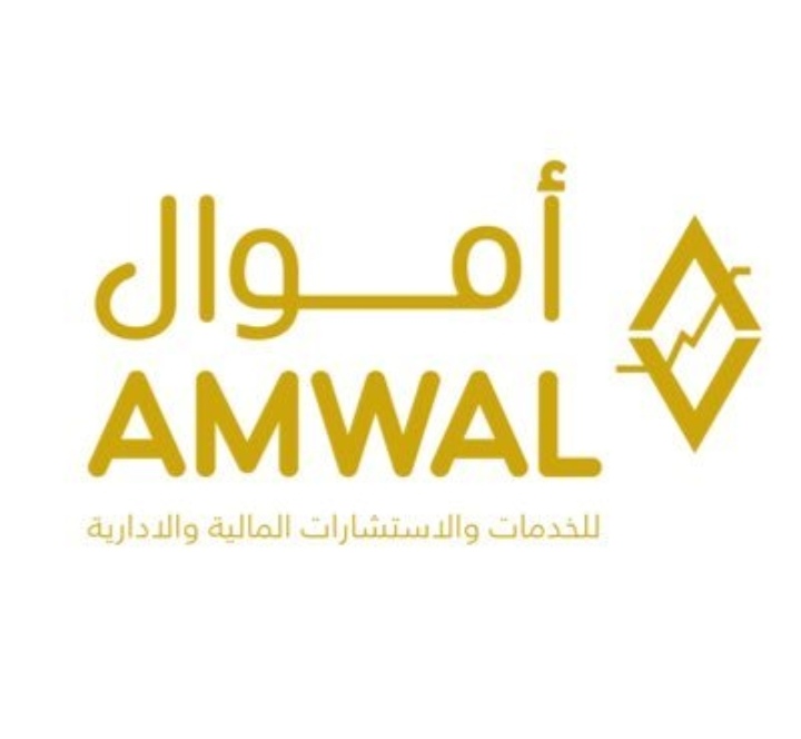 شركة أموال للخدمات و الاستشارات المالية و الإدارية تعلن وظيفة شاغرة