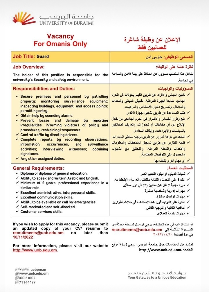 جامعة البريمي تعلن وظيفة شاغرة 2 IMG ٢٠٢٢١١٠٢ ٢١٢٨٠٥