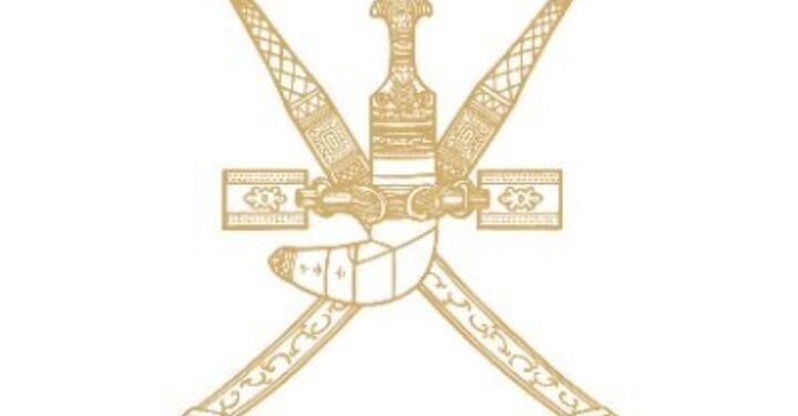 جهاز الاستثمار العماني يعلن وظيفة شاغرة