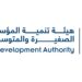 مبادرة التدريب على رأس العمل لتشغيل الباحثين عن عمل في المؤسسات الصغيرة والمتوسطة