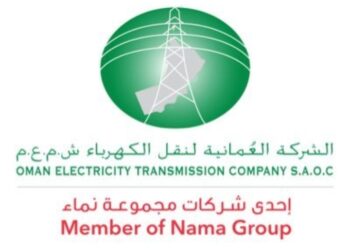 الشركة العمانية لنقل الكهرباء تعلن وظيفة شاغرة