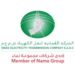 الشركة العمانية لنقل الكهرباء تعلن وظيفة شاغرة 12 الشركة العمانية لنقل الكهرباء تعلن وظيفة شاغرة