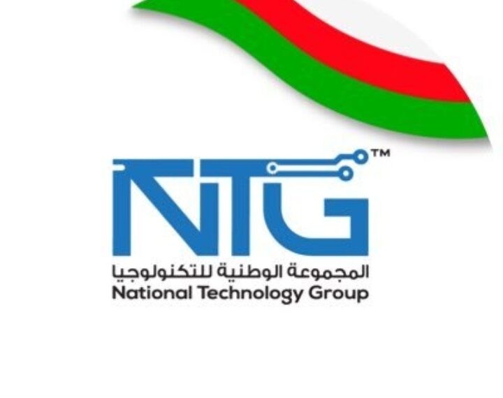 المجموعة الوطنية للتكنولوجيا تعلن برنامج تدريبي