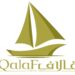 شركة القلاف البحرية تعلن وظيفة شاغرة