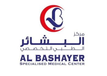 مركز البشائر الطبي التخصصي يعلن وظيفة شاغرة
