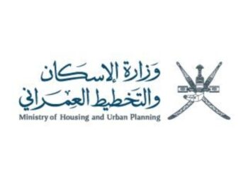 وزارة الإسكان والتخطيط العمراني تعلن وظائف شاغرة