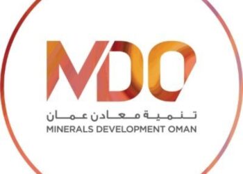 شركة تنمية معادن عمان تعلن برنامج تدريبي