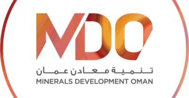 شركة تنمية معادن عمان تعلن برنامج تدريبي