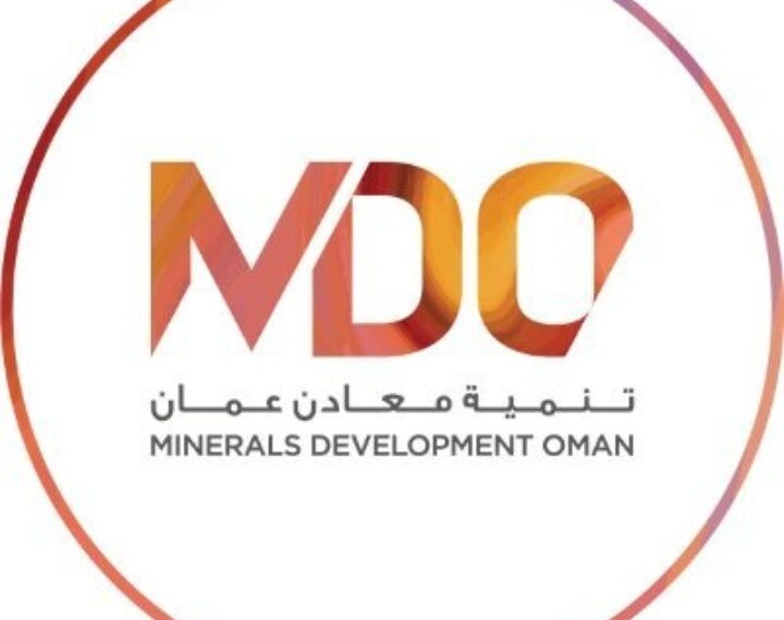 شركة تنمية معادن عمان تعلن برنامج تدريبي 1 شركة تنمية معادن عمان تعلن برنامج تدريبي
