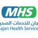 صيدلية مجان للخدمات الصحية تعلن وظائف شاغرة 8 صيدلية مجان للخدمات الصحية تعلن وظائف شاغرة