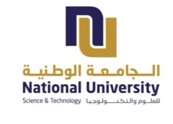 الجامعة الوطنية للعلوم و التكنولوجيا تعلن وظيفة شاغرة