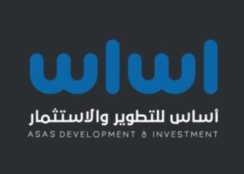 شركة أساس للتطوير والاستثمار تعلن وظيفة شاغرة