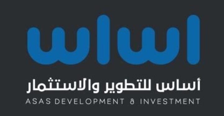 شركة أساس للتطوير والاستثمار تعلن وظيفة شاغرة 1 شركة أساس للتطوير والاستثمار تعلن وظيفة شاغرة