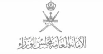 الأمانة العامة لمجلس الوزراء تعلن وظائف شاغرة