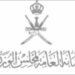 الأمانة العامة لمجلس الوزراء تعلن وظائف شاغرة