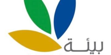 الشركة العمانية لخدمات البيئة ” بيئة” تعلن وظيفة شاغرة