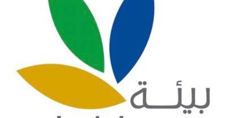 الشركة العمانية لخدمات البيئة ” بيئة” تعلن وظيفة شاغرة