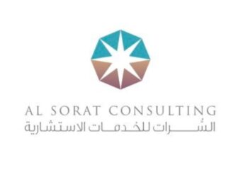 شركة السرات للخدمات الاستشارية تعلن وظيفة شاغرة