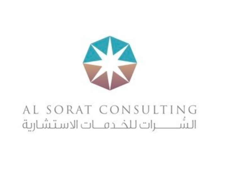 شركة السرات للخدمات الاستشارية تعلن وظيفة شاغرة 1 شركة السرات للخدمات الاستشارية تعلن وظيفة شاغرة