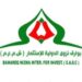 شركة بوارق نزوى الدولية للاستثمار