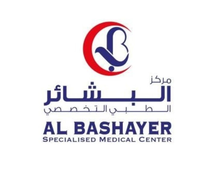 مركز البشائر الطبي التخصصي يعلن وظيفة شاغرة