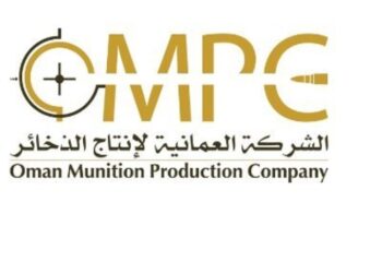 الشركة العمانية لإنتاج الذخائر تعلن وظيفة شاغرة