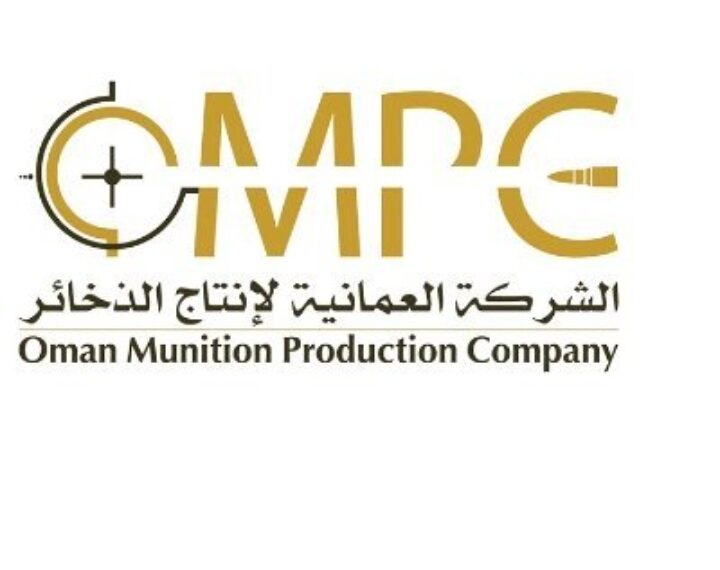 الشركة العمانية لإنتاج الذخائر تعلن وظيفة شاغرة