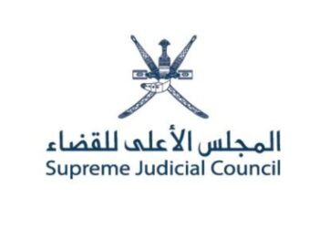 المجلس الأعلى للقضاء..  يصدر قرارًا حول تحديد أحوال وضوابط الإشهاد على المحررات