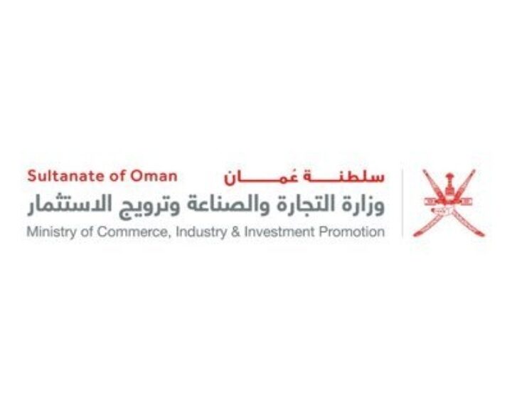 قرار وزاري بإصدار لائحة تنظيم مكاتـب اعتماد طلبات المستثمر الأجنبي