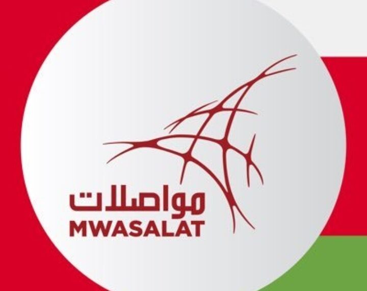 شركة مواصلات تعلن وظيفة شاغرة