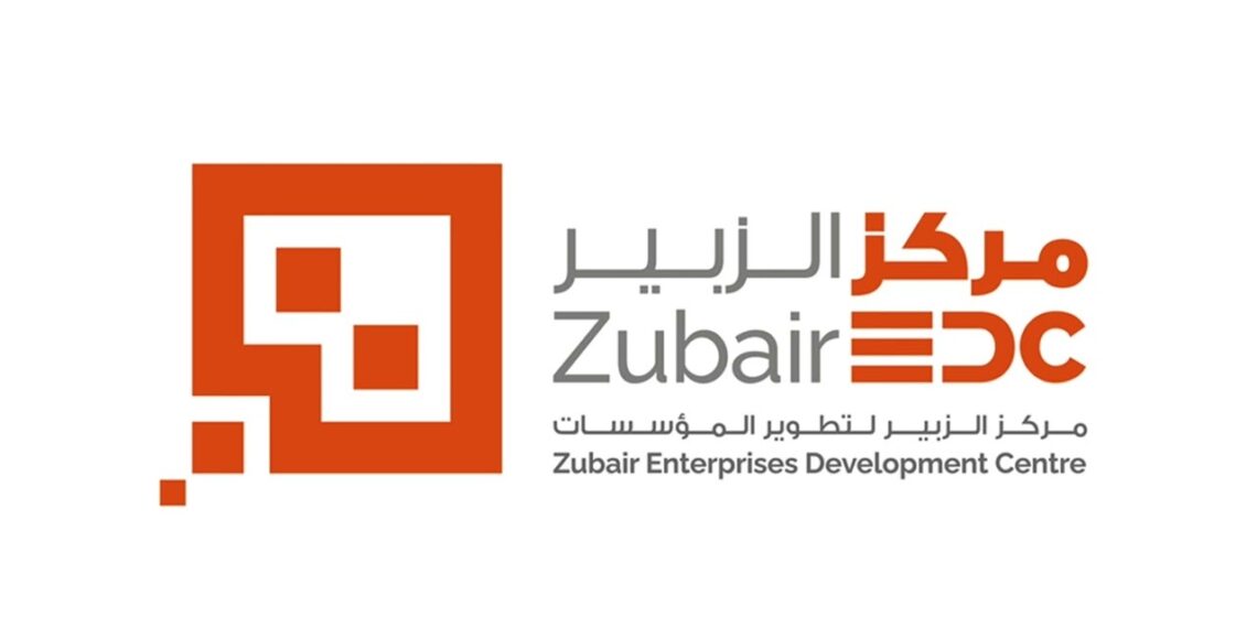 فتح باب التسجيل للمختصين في مجال ريادة الأعمال بمركز الزبير لتطوير المؤسسات