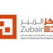 فتح باب التسجيل للمختصين في مجال ريادة الأعمال بمركز الزبير لتطوير المؤسسات 8 فتح باب التسجيل للمختصين في مجال ريادة الأعمال بمركز الزبير لتطوير المؤسسات