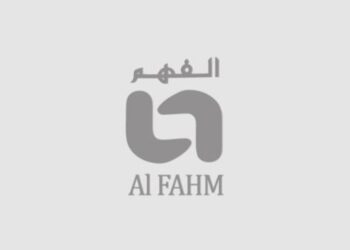 شركة المؤازر للتجارة والمقاولات تعلن فرصة تدريب