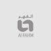 شركة المؤازر للتجارة والمقاولات تعلن فرصة تدريب