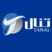 شركة تنال لخدمات التنظيف و مكافحة الحشرات تعلن وظيفة شاغرة