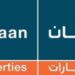 شركة تبيان للعقارات تعلن وظيفة شاغرة