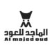 شركة الماجد للعود تعلن وظيفة شاغرة
