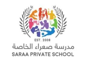 مدرسة صعراء الخاصة تعلن وظيفة شاغرة