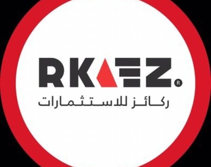 شركة ركائز للاستثمار تعلن وظيفة شاغرة