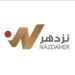 البرنامج الوطني للإستثمار وتنمية الصادرات (نزدهر)