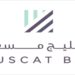 شركة خليج مسقط تعلن وظيفة شاغرة
