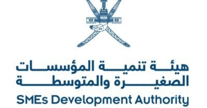 هيئة تنمية المؤسسات الصغيرة والمتوسطة تعلن وظائف شاغرة