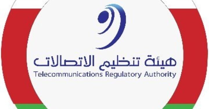 هيئة تنظيم الاتصالات تصدر قرارًا بإصدار لائحة تنظيم أسماء النطاقات 1 هيئة تنظيم الاتصالات تصدر قرارًا بإصدار لائحة تنظيم أسماء النطاقات