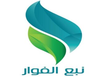 شركة النبع الفوار تعلن وظيفة شاغرة