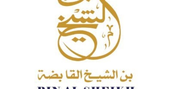 شركة بن الشيخ القابضة تعلن وظيفة شاغرة