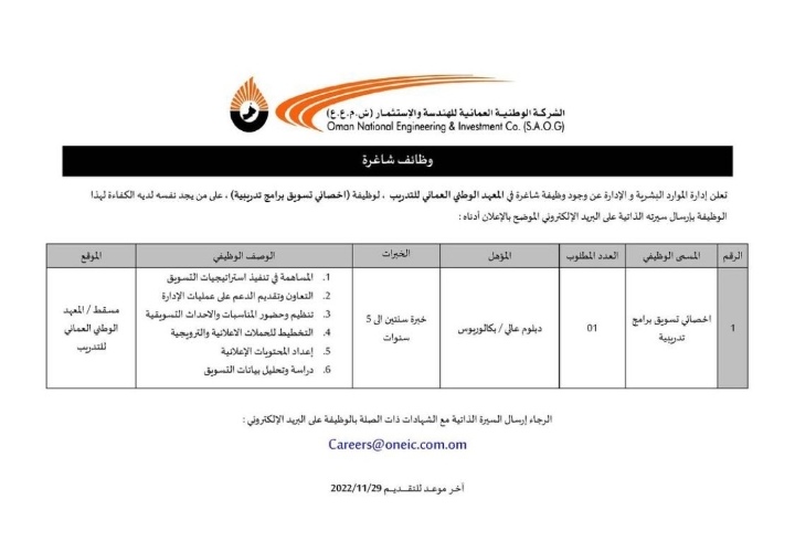 IMG ٢٠٢٢١١٢٨ ١٩٠٣٣٠